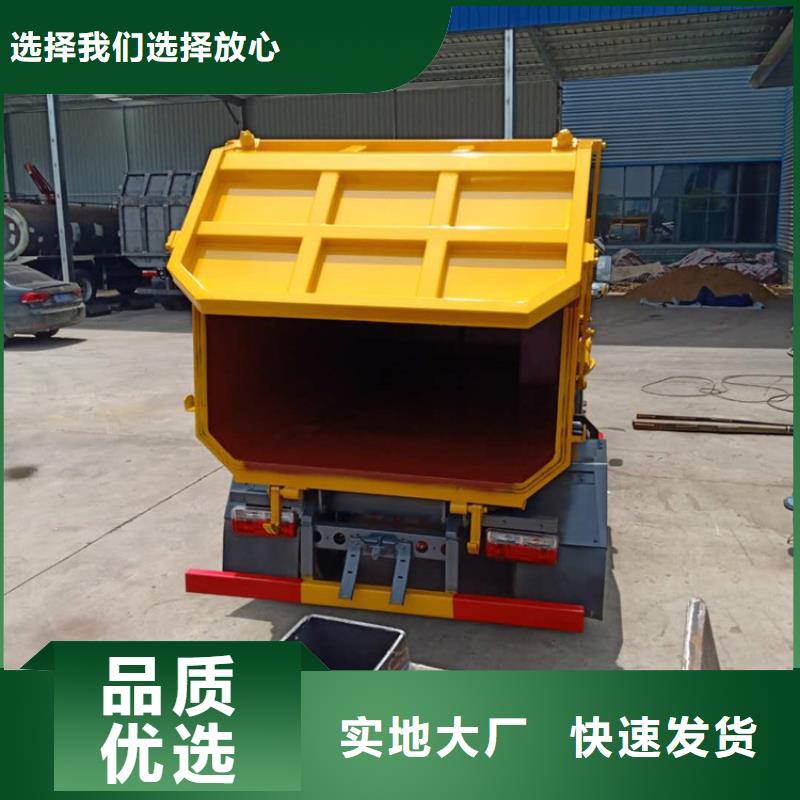 粪污垃圾车,粪污车支持批发零售