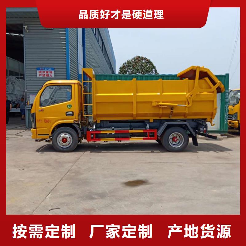  糞污垃圾車工藝層層把關