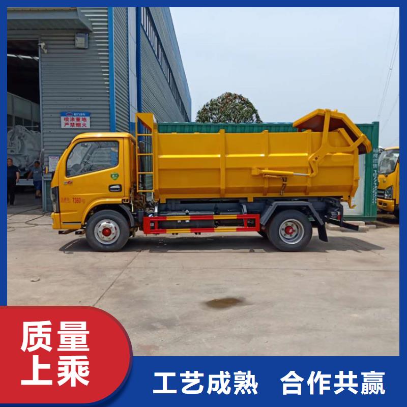 【糞污垃圾車】 糞污車廠家直銷貨源充足