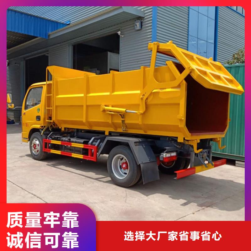 糞污垃圾車主推產品