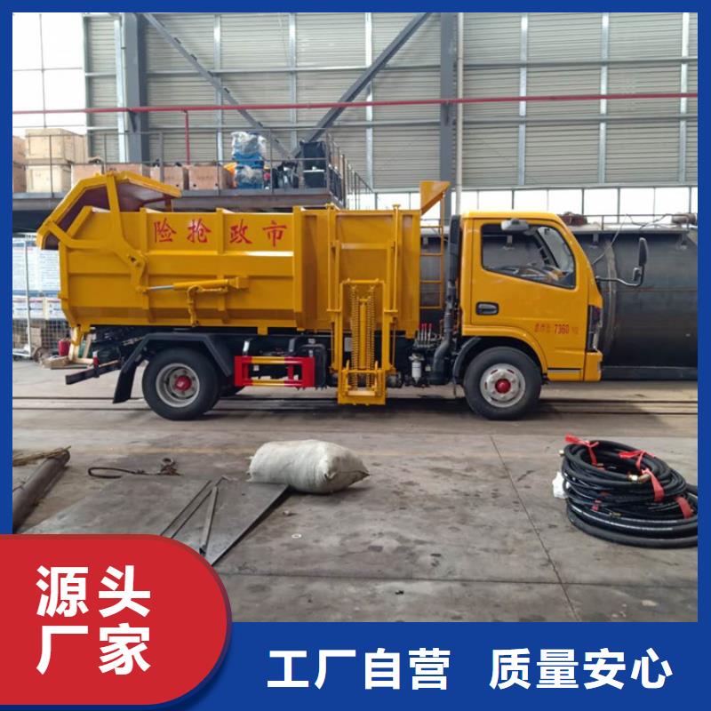 粪污垃圾车,粪污车多年实力厂家