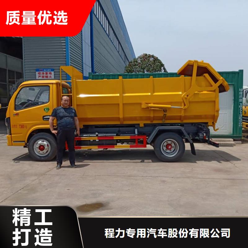 糞污垃圾車用心做好每一件產品