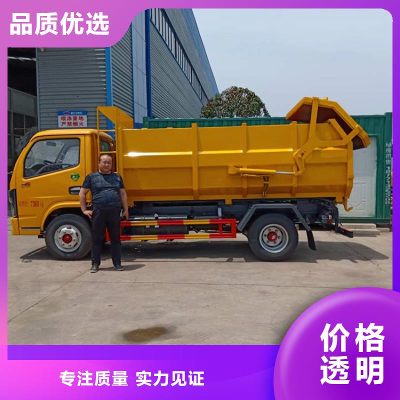 糞污垃圾車專業(yè)的生產(chǎn)廠家