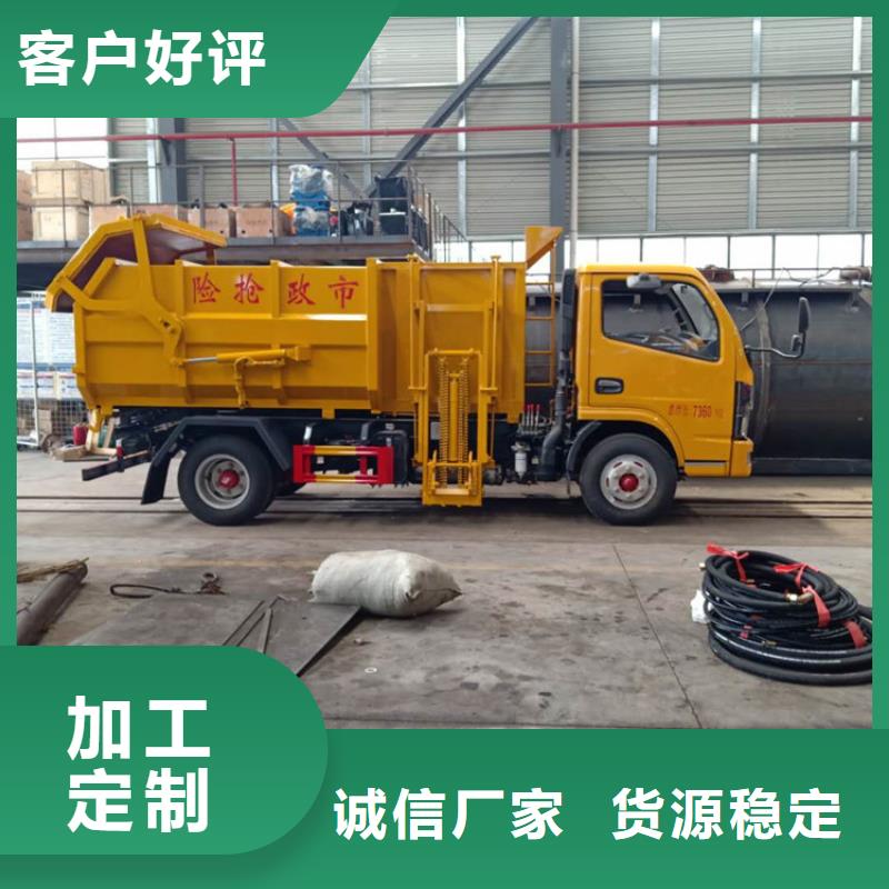 糞污垃圾車勾臂糞污車匠心工藝