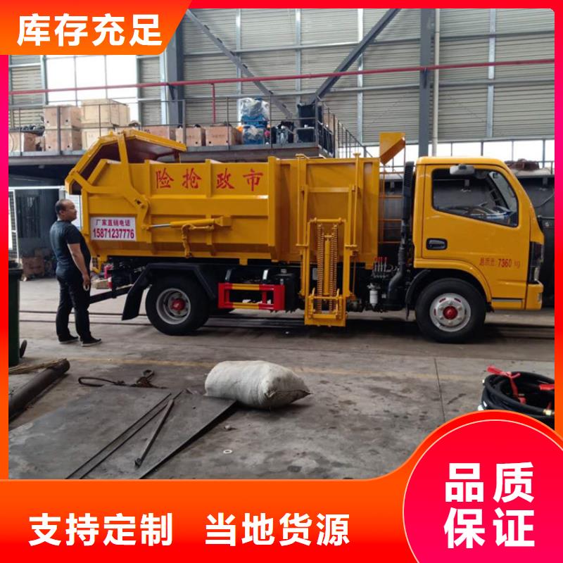 新能源洒水车价格表视频-丽江市新能源洒水车价格表-(此地)可服务区域永胜|古城|保山|临沧|大理|文山|玉溪