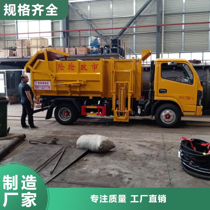 糞污垃圾車 勾臂糞污車優質材料廠家直銷