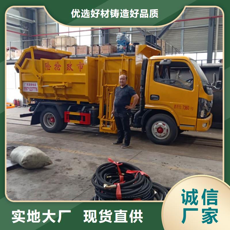 粪污垃圾车源头工厂量大优惠