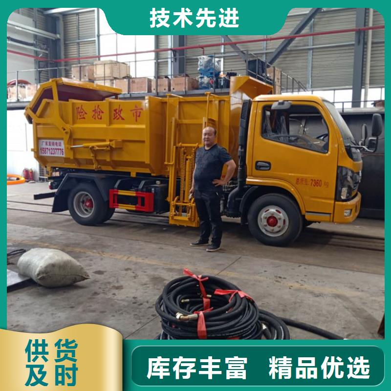 糞污垃圾車勾臂糞污車經久耐用