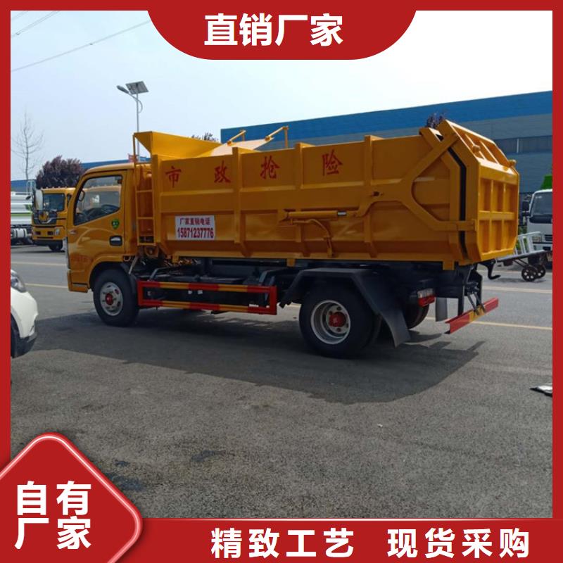 糞污垃圾車源頭廠家來圖定制