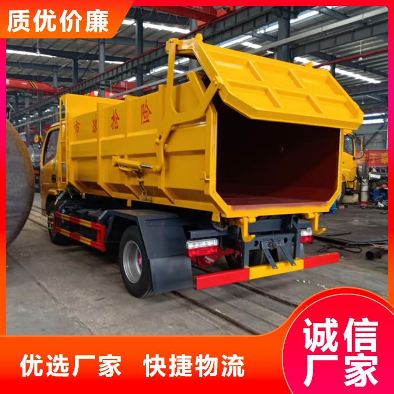糞污垃圾車糞污車廠家現貨批發