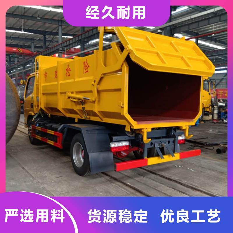 粪污垃圾车用好材做好产品