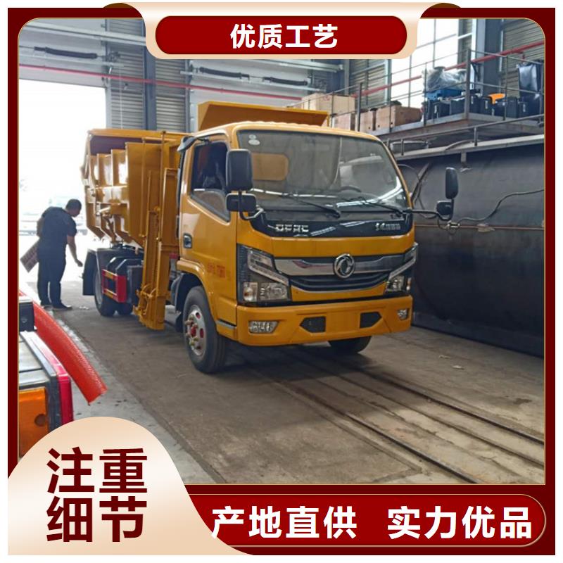  粪污垃圾车品质商家