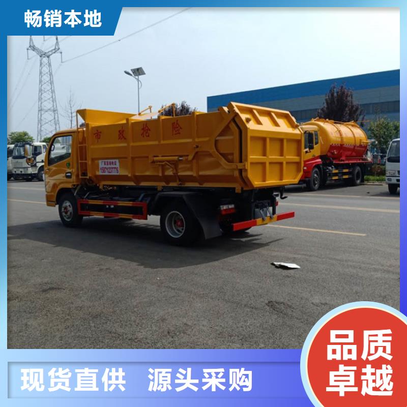 粪污垃圾车价格实惠工厂直供