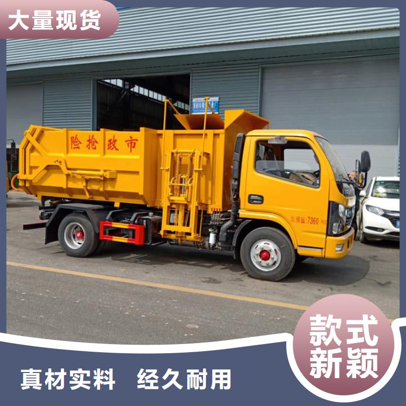 粪污垃圾车 【勾臂粪污车】品质卓越