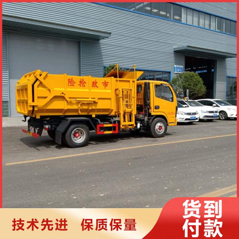 粪污垃圾车粪污车的图文介绍