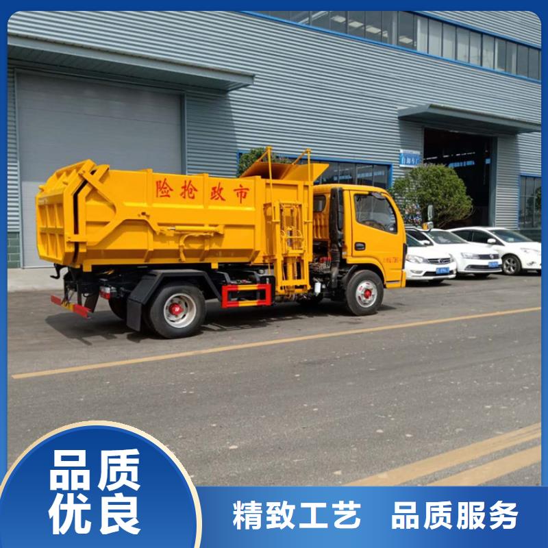 粪污垃圾车现货充足量大优惠