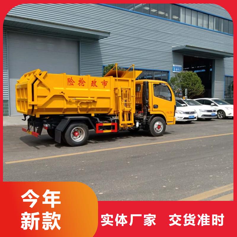  糞污垃圾車(chē)追求品質(zhì)