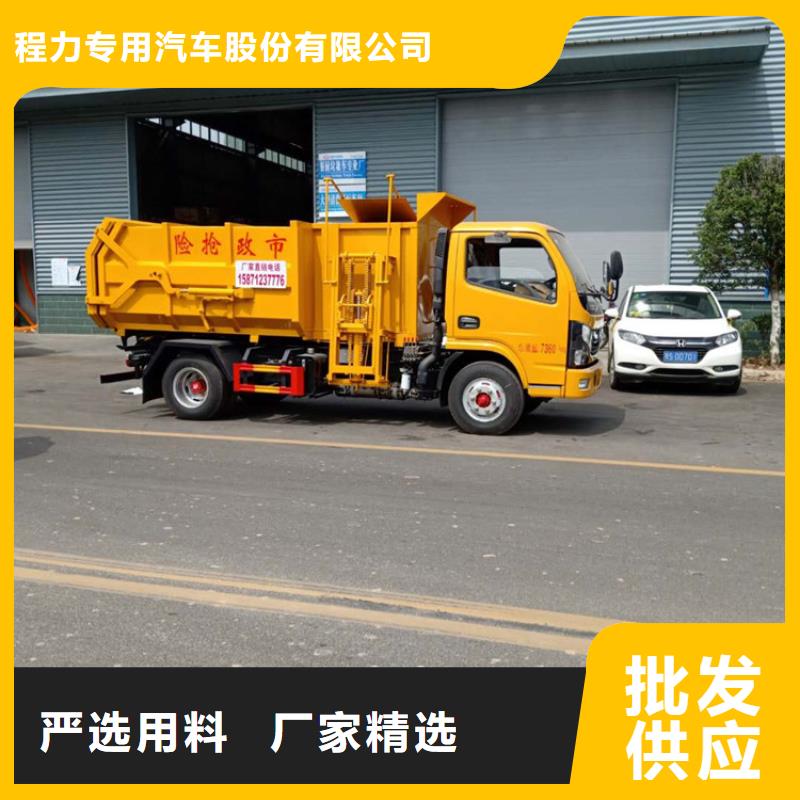【糞污垃圾車糞污車廠家案例】