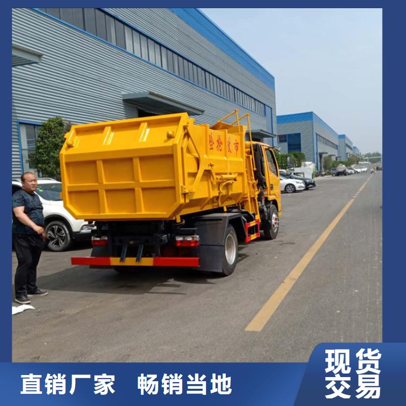 糞污垃圾車廠誠信經營