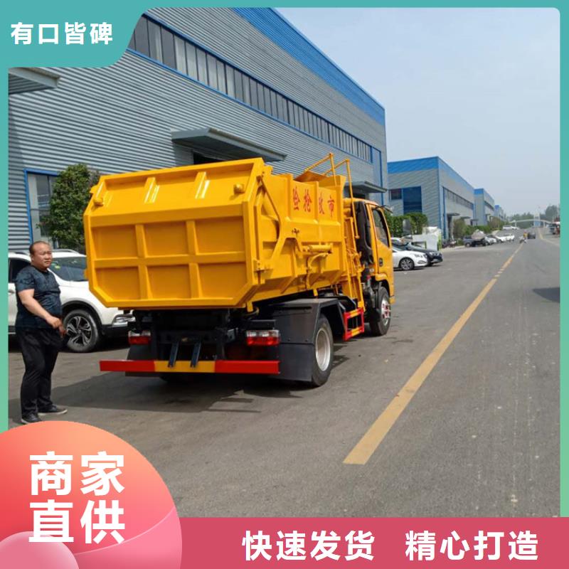 糞污垃圾車,吸污車信譽至上