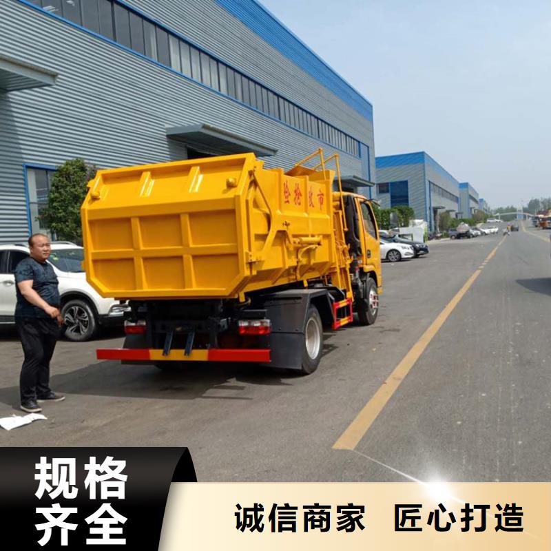 糞污垃圾車糞污車為您精心挑選