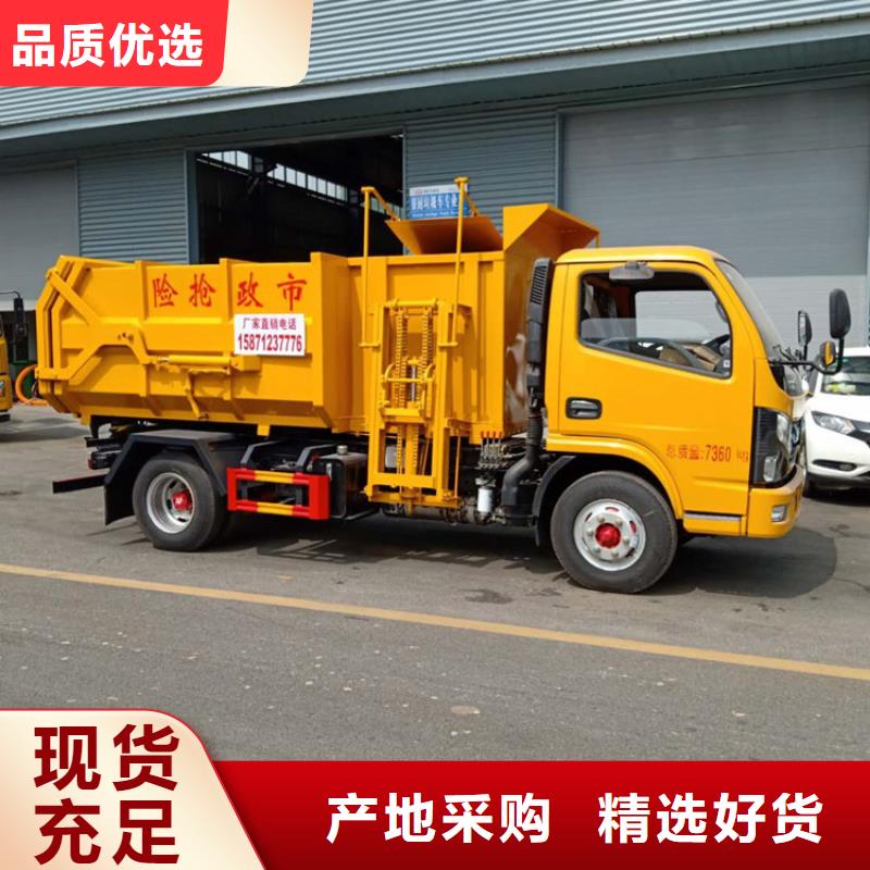 新能源洒水车价格表视频-丽江市新能源洒水车价格表-(此地)可服务区域永胜|古城|保山|临沧|大理|文山|玉溪