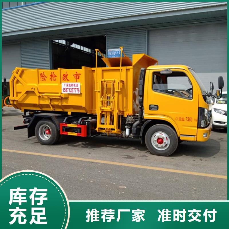 糞污垃圾車(chē)用的放心