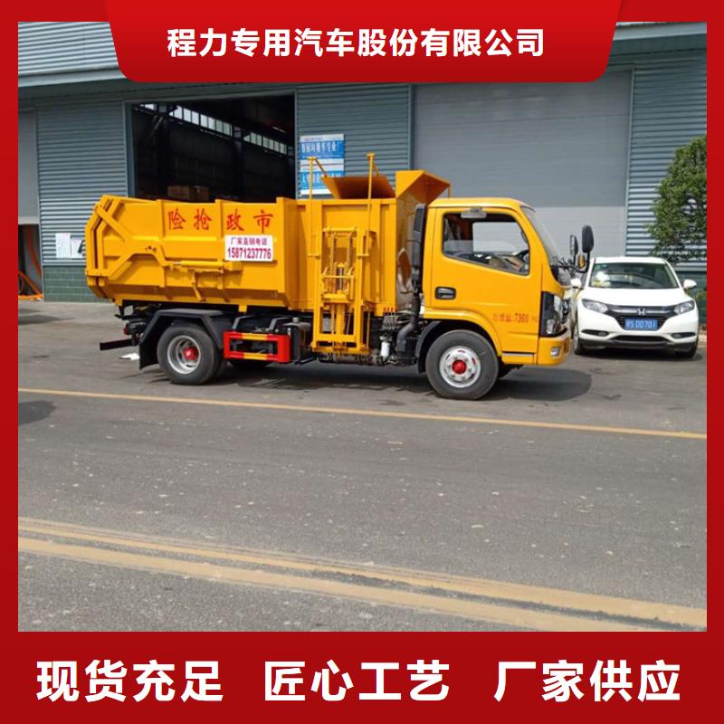 粪污垃圾车品质过硬