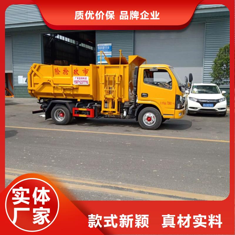 糞污垃圾車 勾臂糞污車優質材料廠家直銷