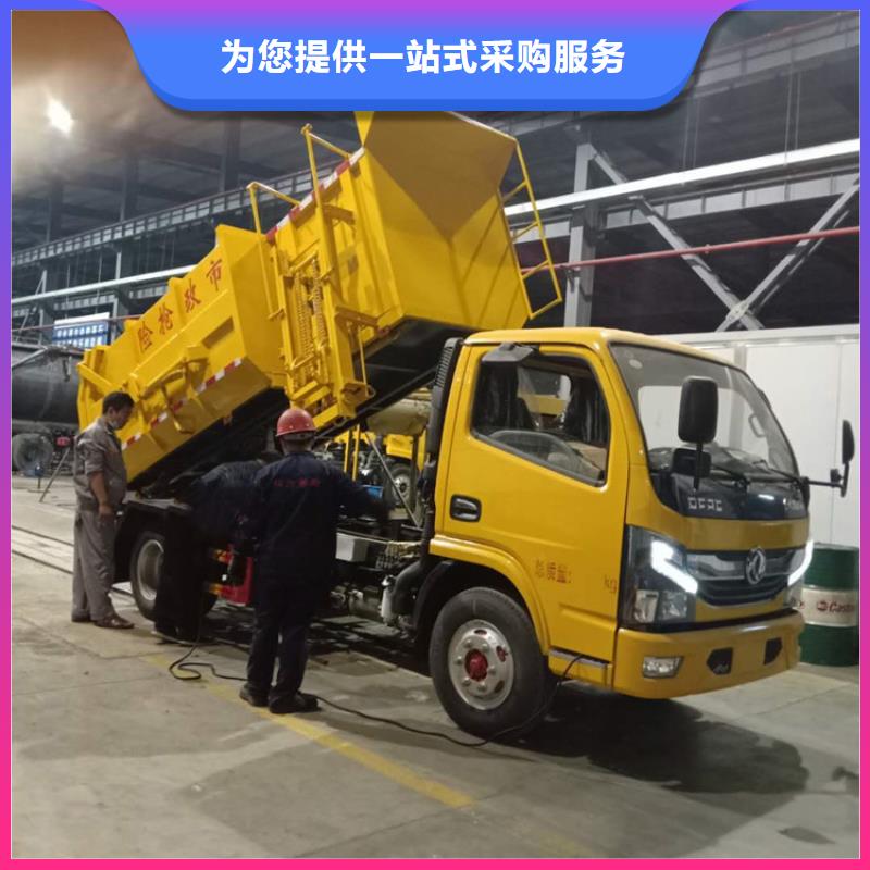 粪污垃圾车粪污转运车市场报价