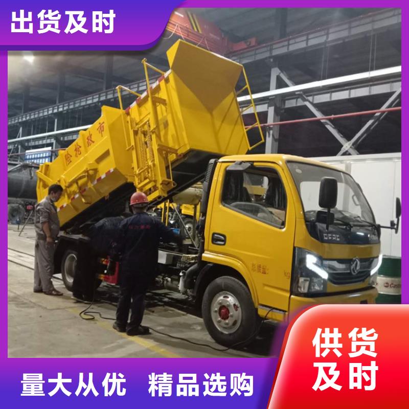 糞污垃圾車二十方灑水車多種優勢放心選擇