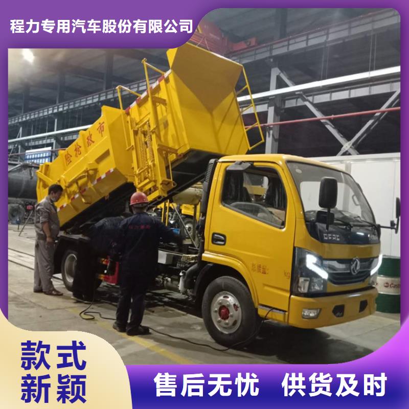 糞污垃圾車服務周到