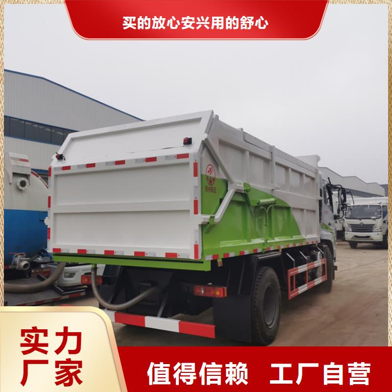 粪污垃圾车_工程洒水车现货充足