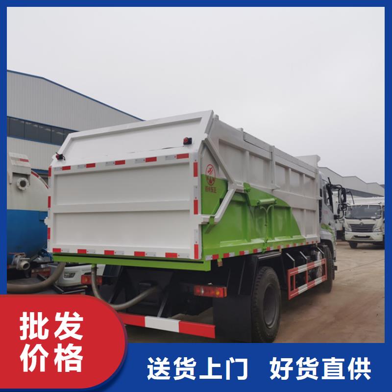 糞污垃圾車罐裝沼池沼液運(yùn)輸車貼心服務(wù)