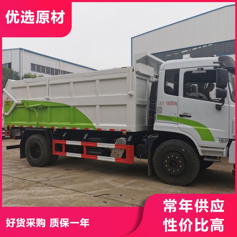 【粪污垃圾车】 粪污车厂家直销货源充足