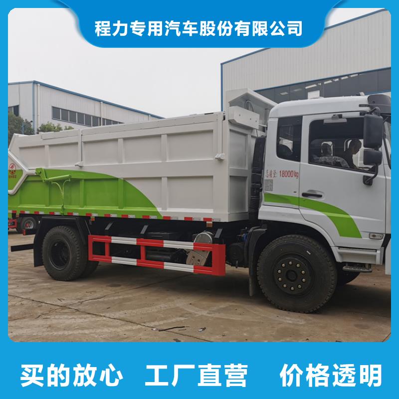  粪污垃圾车工厂认证