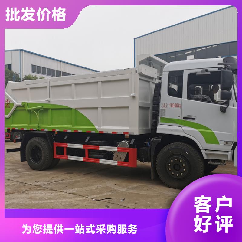 【粪污垃圾车粪污车现货充足量大优惠】