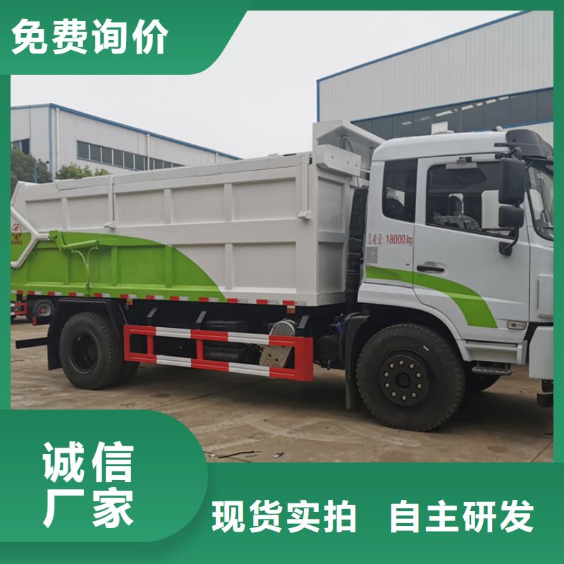 糞污垃圾車(chē)用的放心