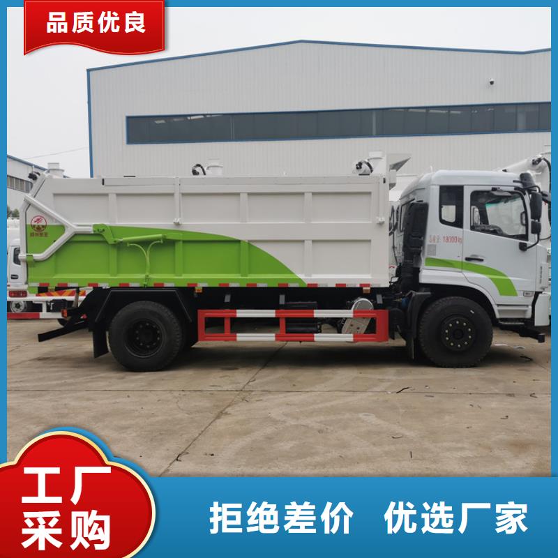 糞污垃圾車源頭廠家供應