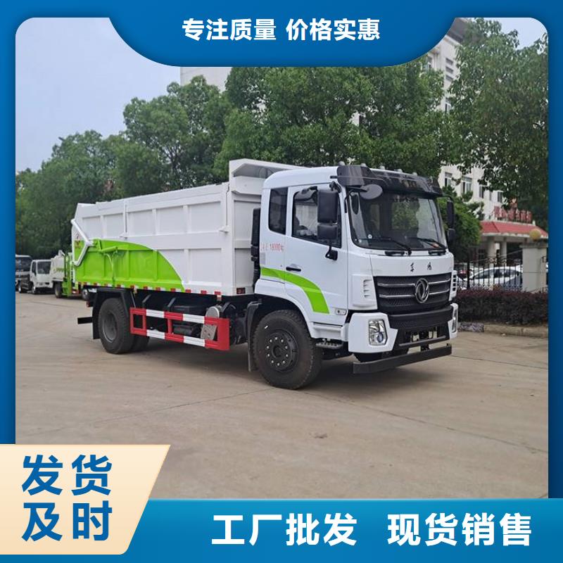 粪污垃圾车-绿化洒水车厂家多少钱一站式采购