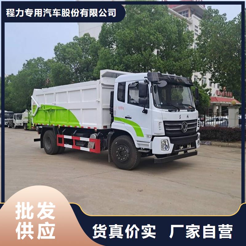 粪污垃圾车厂家工艺先进