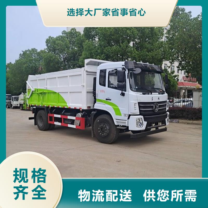  粪污垃圾车质量牢靠