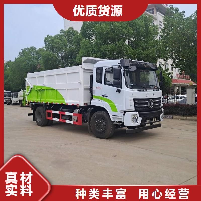 粪污垃圾车精品选购