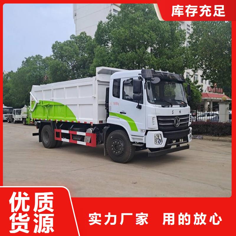新能源洒水车价格表视频-东丰|东辽|长春|延边|吉林|四平|通化新能源洒水车价格表现货满足大量采购-程力专用汽车股份(辽源市分公司)