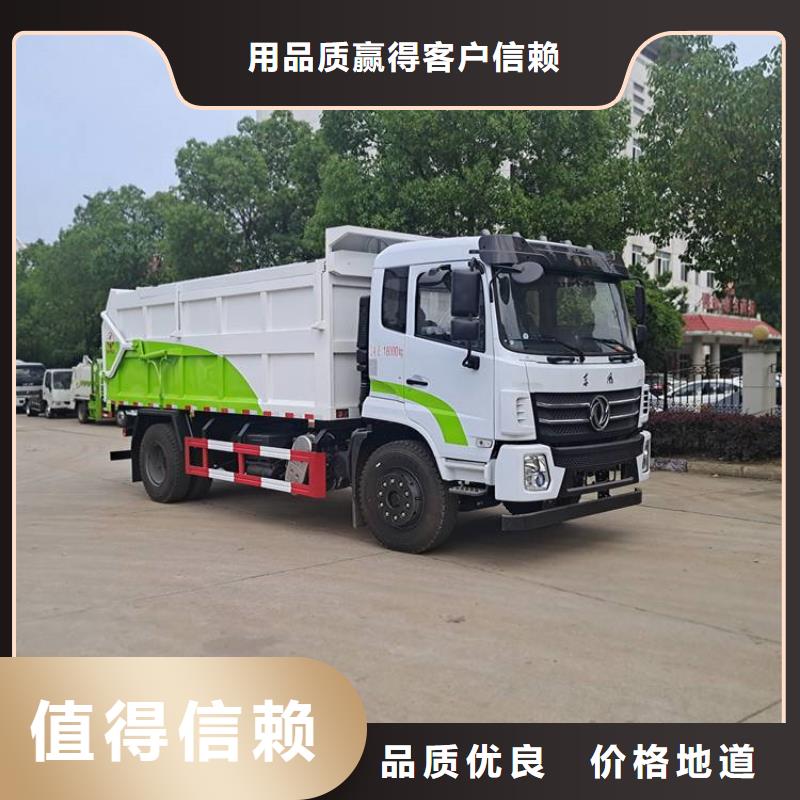 粪污垃圾车吸污吸粪车合作共赢