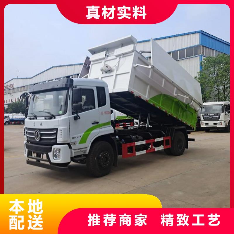 糞污垃圾車 【罐裝沼池沼液運輸車】一站式供應