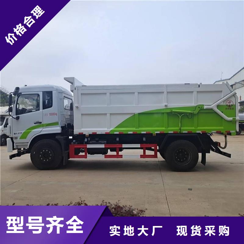 新能源洒水车价格表视频-东丰|东辽|通化|长春|四平|吉林|延边程力新能源洒水车价格表_ 程力专用汽车股份(辽源市分公司)