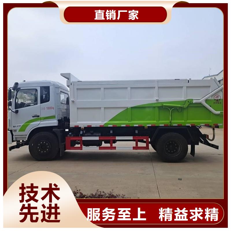 粪污垃圾车厂家工艺先进