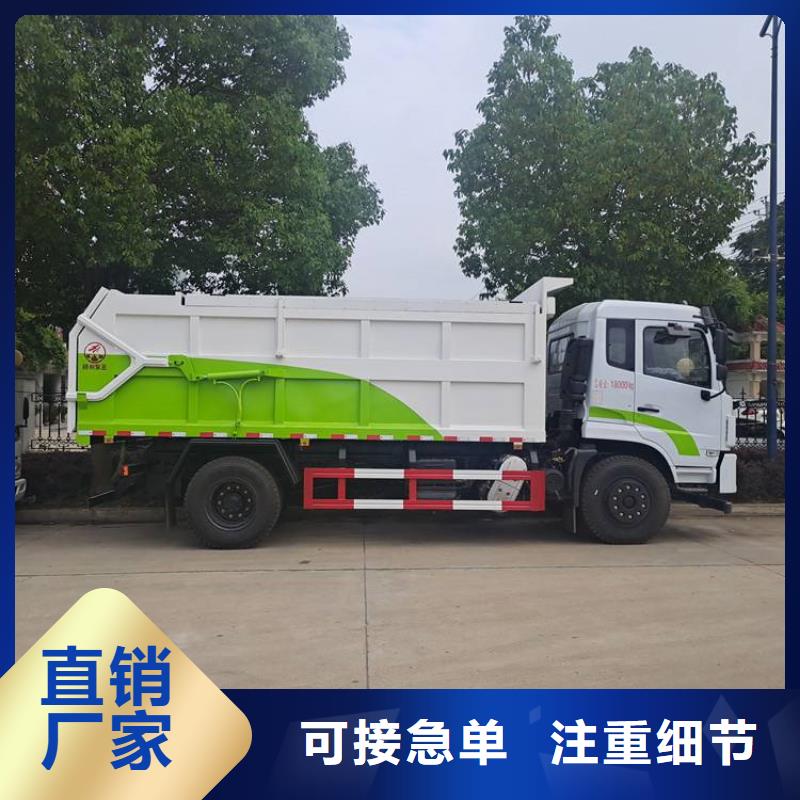 粪污垃圾车技术先进