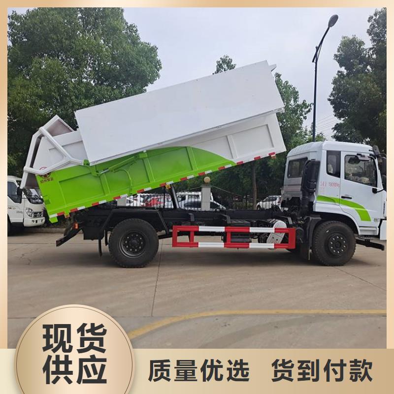 糞污垃圾車勾臂糞污車經久耐用